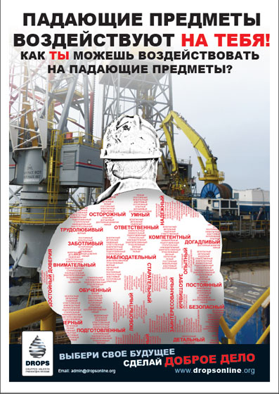 Behavioural-Issues-Russian-DenholmZholdas.pdf