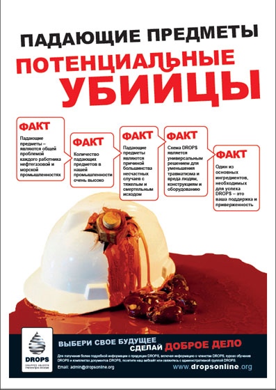 DROPS-Hardhat-Russian-DenholmZholdas.pdf