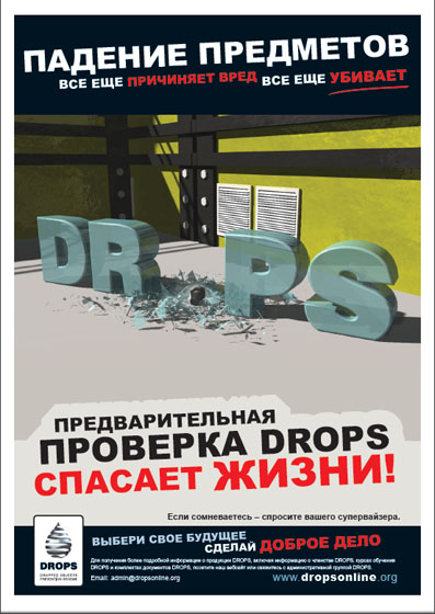 DROPS-Smash-PreTask-Russian-DenholmZholdas.pdf